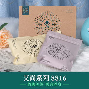 石墨烯收腹内裤高腰暧宫裤S腰