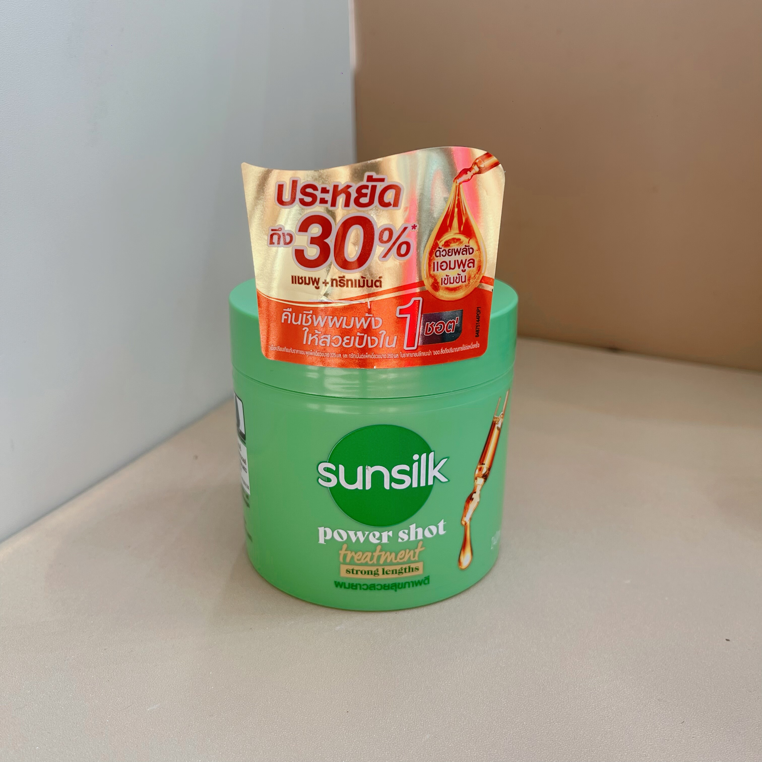 泰国正品sunsilk夏士莲发膜二合一补水干性油性发质柔顺240ml