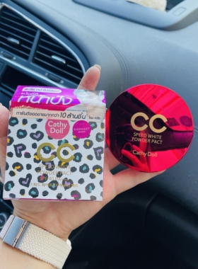 泰国泰星ohmnanon代言cathydoll 粉饼