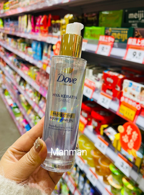 泰国本土采购DOVE多芬柔顺滋养护发精油修复干燥受损防静电95ML