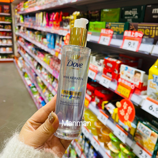 泰国本土采购DOVE多芬柔顺滋养护发精油修复干燥受损防静电95ML