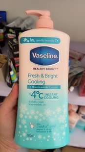 现货 泰国凡士林vaseline亮白冰感清凉身体乳清爽350ml
