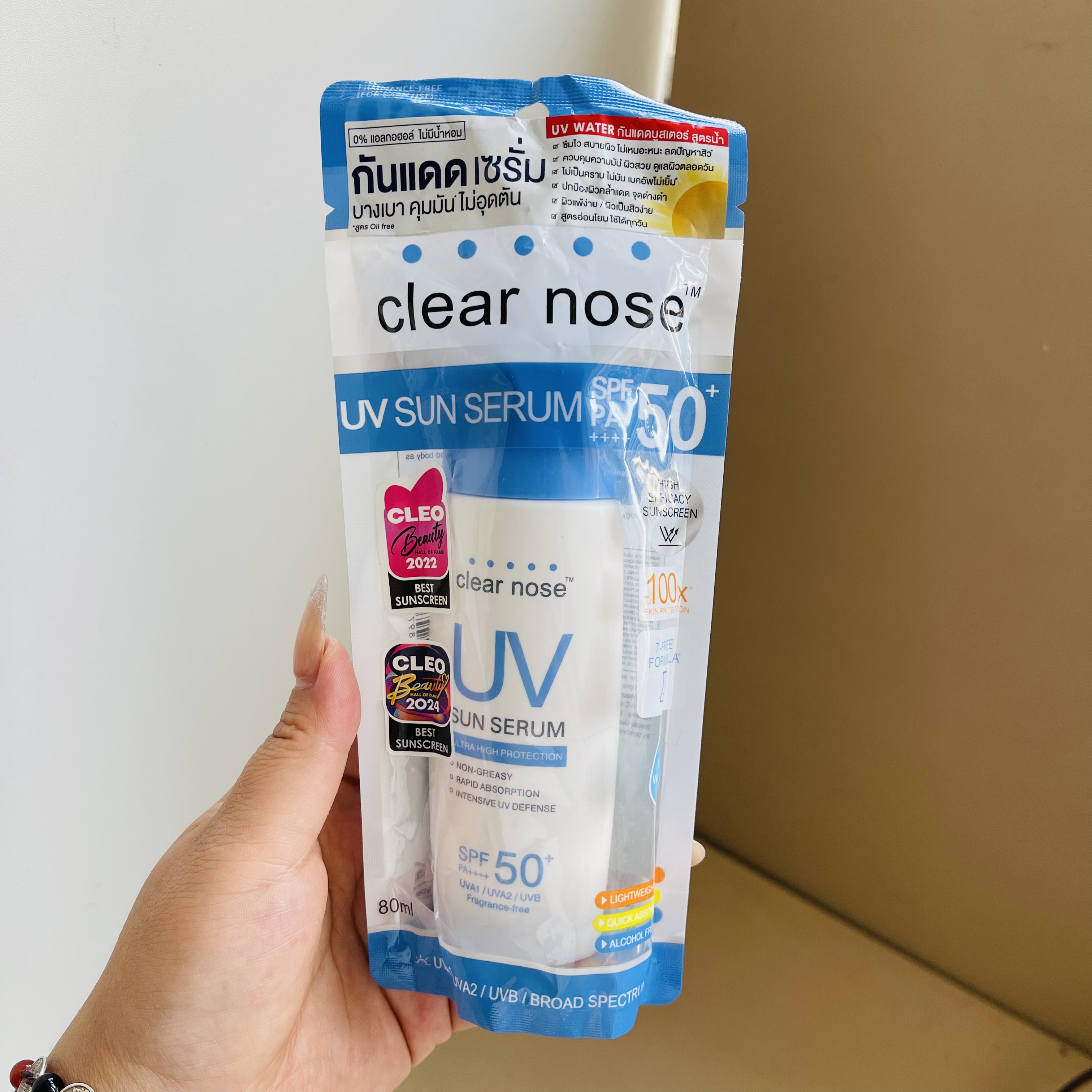泰国clearnose防晒霜面防晒霜