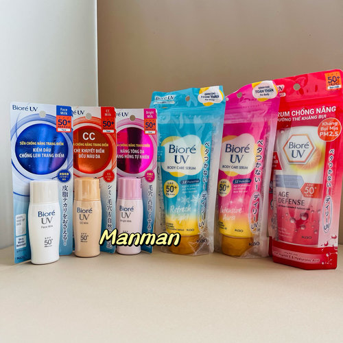 现货 大碗泰国碧柔抗污染身体乳SPF50+/PA+++粉色150ml