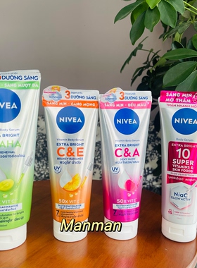 泰国妮维雅NIVEA身体乳护理霜VC保湿焕白高倍提亮肌肤补充维他命