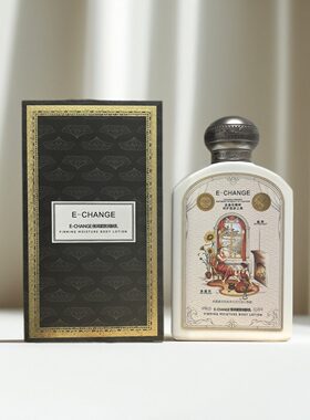 26年5月echange身体乳身体霜金盏花香氛法国倍润滋养