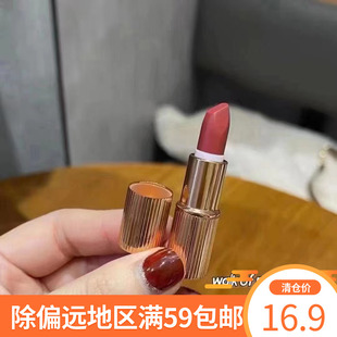 稀缺超值小样！无盒CT口红唇膏吻痕/wos/pt 1.1g 雾感哑光丝绒豆