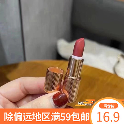 CT吻痕口红套装拆卖无盒