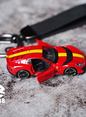 正版授权改装法拉利812competizione钥匙扣合金超跑车钥匙扣挂件