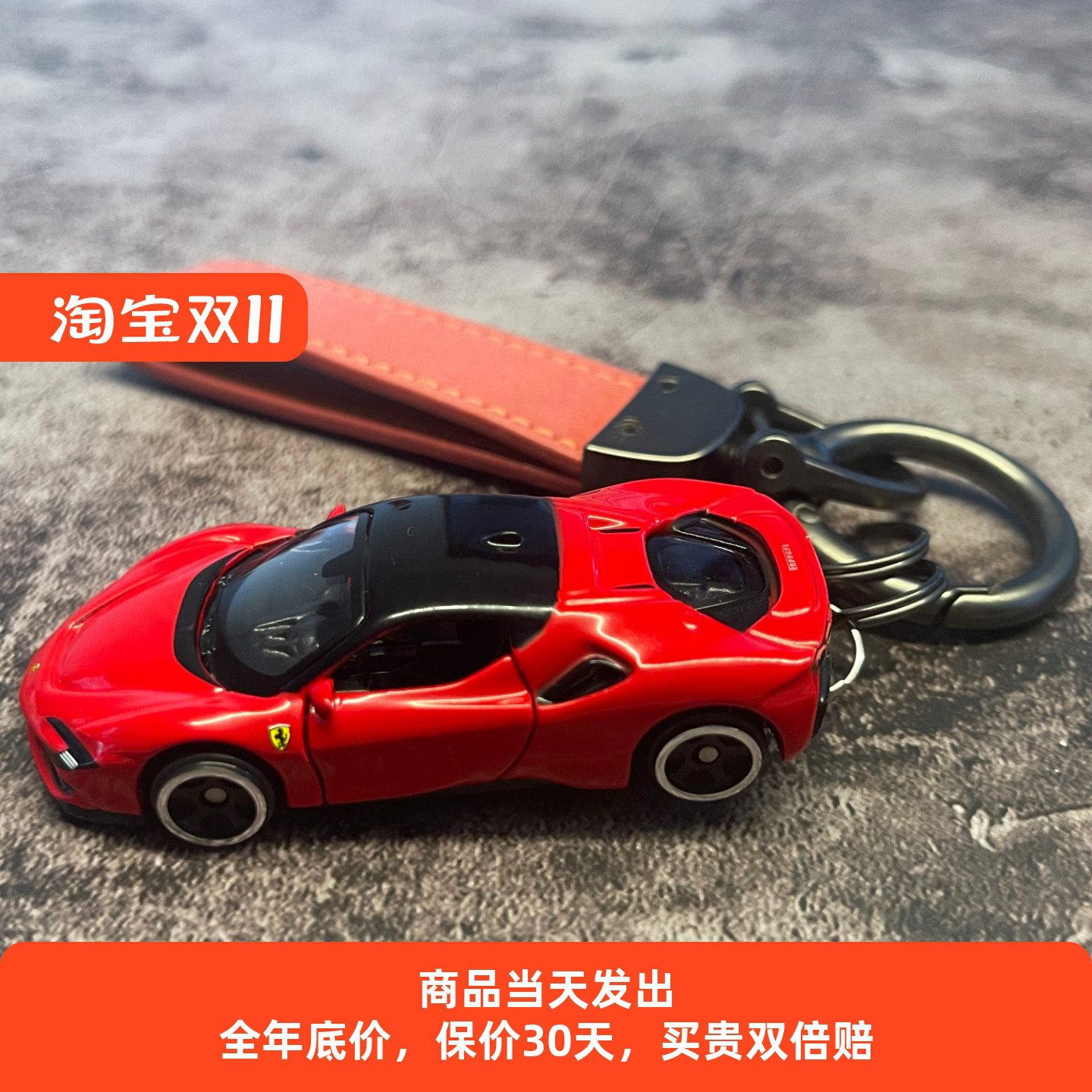 正版改装车大众奔驰福特吉普保时捷汽车越野跑车模型和金属钥匙扣