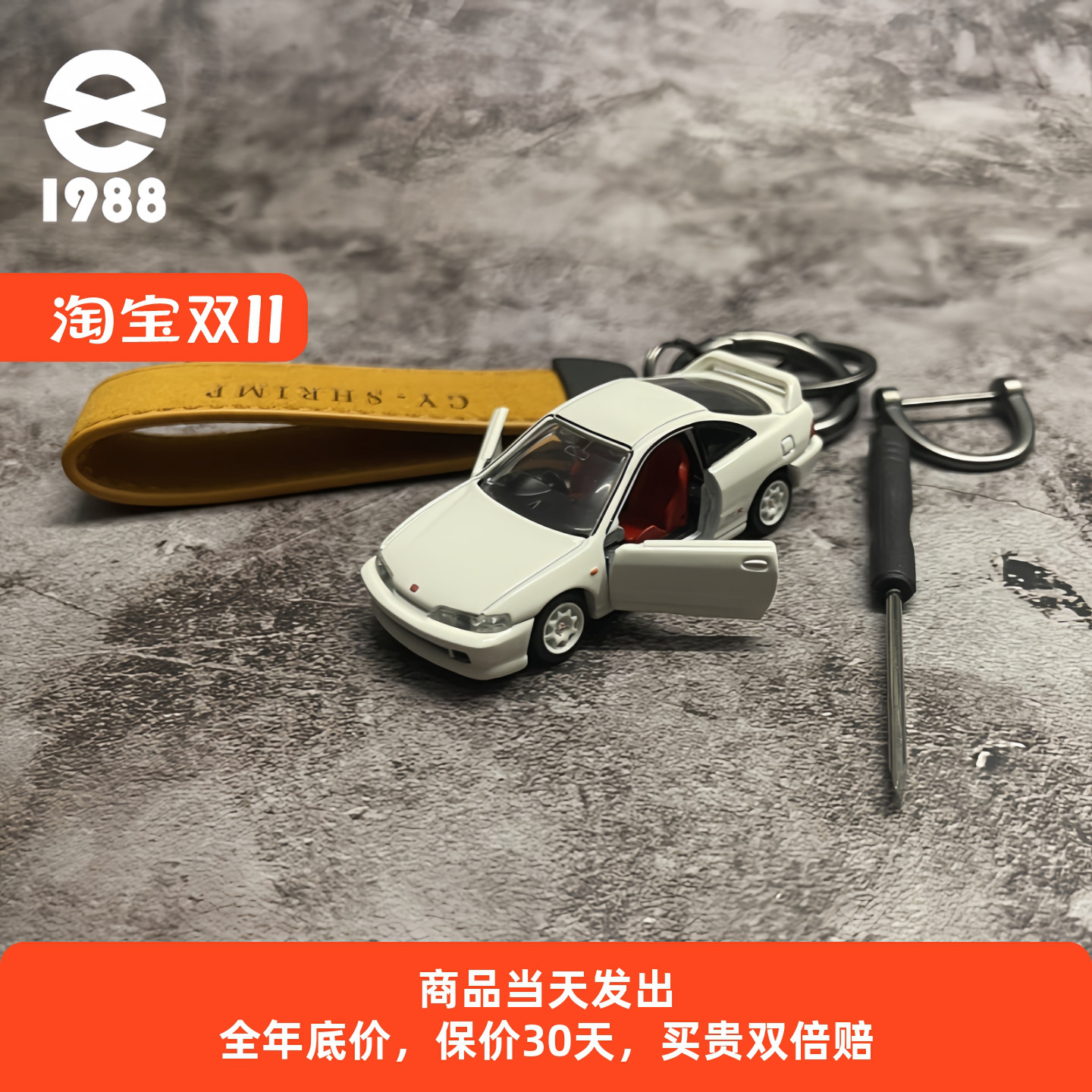 正版授权手工创意金属适用本田Honda integra TYPER跑车钥匙扣