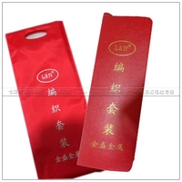 БЕСПЛАТНАЯ ДОПОЛНЕНИЯ Инструменты для вязания вязания джиншенга (включая 36/25 Прямой иглы 65/80 см кольцевой иглы)