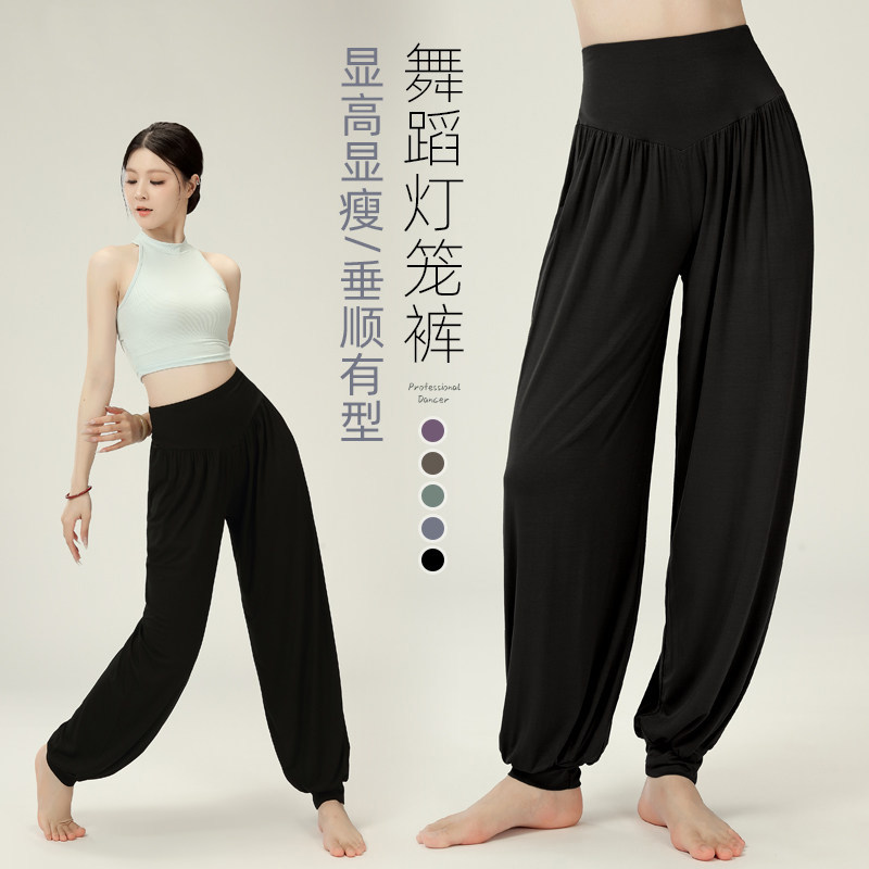 莫代尔黑色练功古典舞蹈裤阔腿灯笼裤做瑜伽夏季薄款2026新款女士