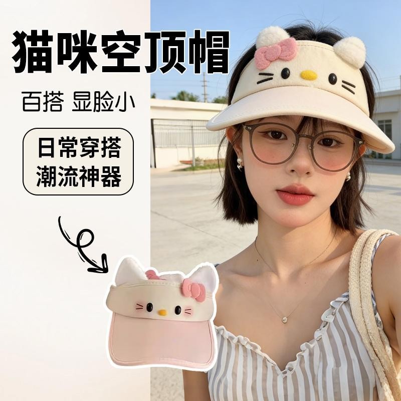 2026新款防晒洋气时尚好看太阳帽图片