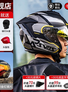 Ryzen四分之三头盔摩托车半盔男士复古女春夏四季3c认证国标通用