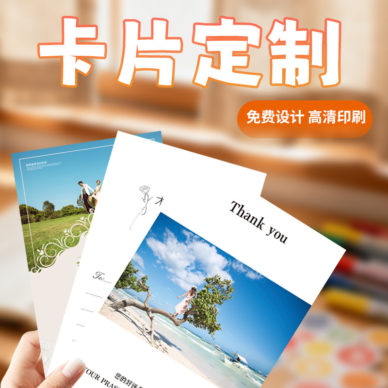 单页定制图片