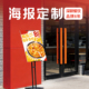 海报定制汉堡店炸鸡披萨餐饮门店创意设计广告宣传照片易拉宝定做