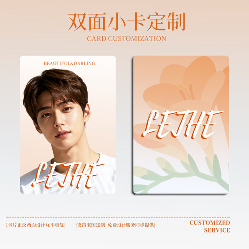 优卡怡双面小卡贺卡明信片