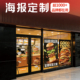 海报定制广告墙贴展架kt板设计汉堡披萨炸鸡门店创意装 饰制作打印