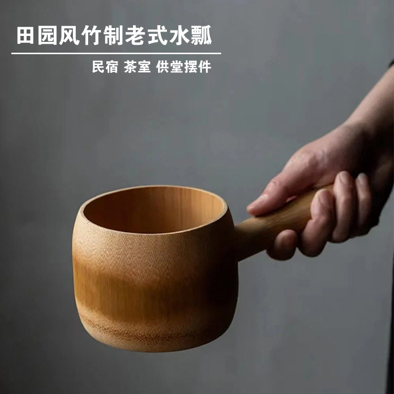 竹制带把竹水勺舀米瓢家用厨房盛水勺户外浇花浇菜打水酒瓢老毛竹,厨房/烹饪用具,水舀/水瓢,淘宝优惠券,粉丝福利购,淘宝优惠卷
