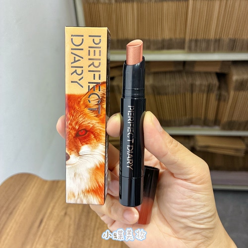 完美日记三色速绘眼影棒持久显色