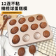 出口外贸甜甜圈模具出口外贸6连 12连不粘迷你橄榄球蛋糕烤盘