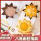 八角模面包模具潘多洛模家用烘焙蛋糕模具不粘涂层圣诞树星型模
