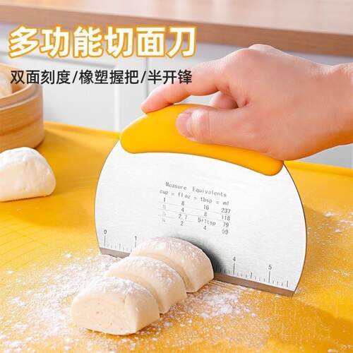 不锈钢硅胶刮板面板手柄切刀
