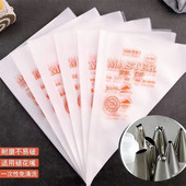 妙厨烘焙加厚一次性大中小号裱花袋挤花袋奶油蛋糕100个 包邮