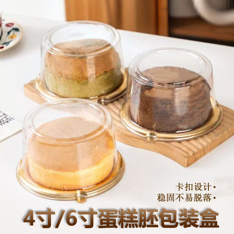 圆形戚风蛋糕胚蛋糕盒