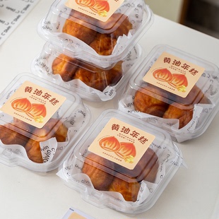 黄油年糕打包盒一次性麻薯四寸巴斯克提拉米苏甜品蛋糕盒烘焙包装