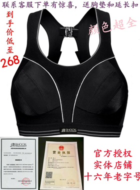 shock absorber大罩杯跑步减震无钢圈速干高强度运动跳操内衣5044