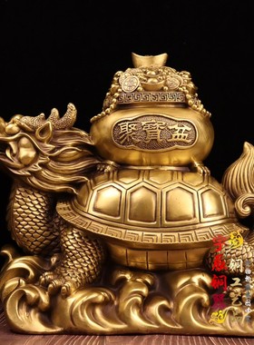 聚宝盆龙龟黄铜招财复古办公室