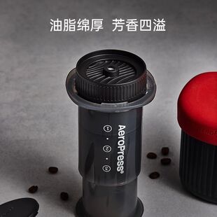 Aeropress爱乐压流速控制过滤器咖啡配件增压限流阀免滤纸过滤盖