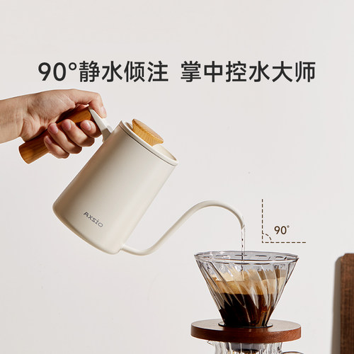 Axsio手冲咖啡壶小型迷你不锈钢便携咖啡壶细口壶挂耳咖啡器具