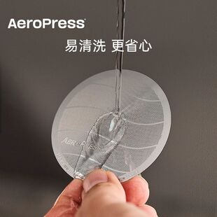 Aeropress爱乐压咖啡滤网片超细加密过滤器不锈钢免滤纸原装配件
