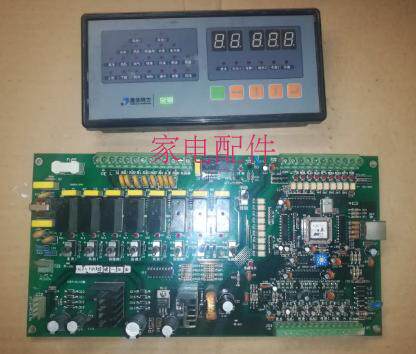 适用清华同方热水电脑板 UVKZB-V3.2 控制主板 显示板HA1501-0058