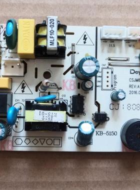 适用德业电器配件电脑板主板CSJM610W控制板322021189