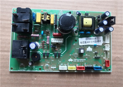 适用扬子空调电脑板主板YZBP50L10A3M030.PCB控制板AVH-51YC3