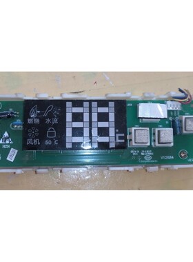 适用海er热水器V98542 2D 0321800381 V00主板/显示板0041800135