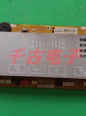 适用松下空调电脑板主板 显示板 A745007 A73C2771KFR-72LW/BPVD