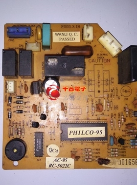 适用于飞歌 PHILCO 空调 控制板电脑板KFR-35G RC-5022C AC-95