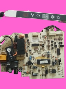 适用格力空调主板 5J53A3Y 30055624格力小金宝 GR5J-1B电脑板