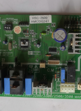 适用电器配件电脑板主板HSC-2500控制板AMCD0241