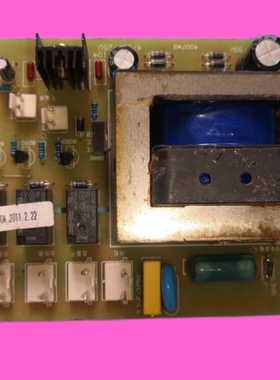 适用方太消毒柜配件 ZTD100F-07A 电源板组件电脑板控制板