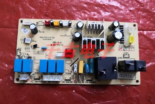 适用格兰仕空调GAL1011LK-01RD-B0101 柜机控制板主板 线路板