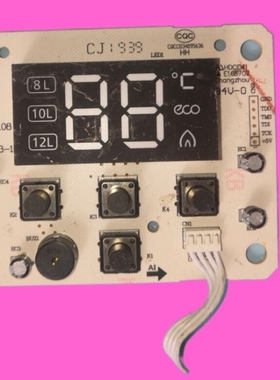 适用于原装热水器主板按键板12L122Q.08 VER1.2