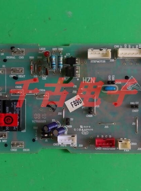 适用于海尔中央空调 配件 五匹天花机主板 电脑板 0010452567