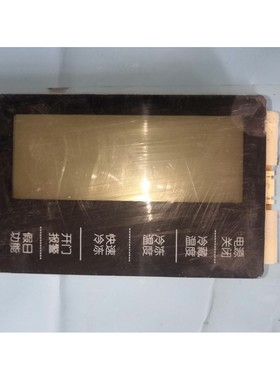 适用三星冰箱显示板触摸操作面板DA41-00744A DA92-00108A
