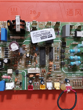 适用于奥克斯空调电脑板SX-SW1T1-TMP86FH09-V1主板1122204700004
